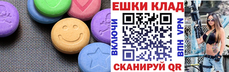 Экстази Philipp Plein  хочу   Гвардейск 