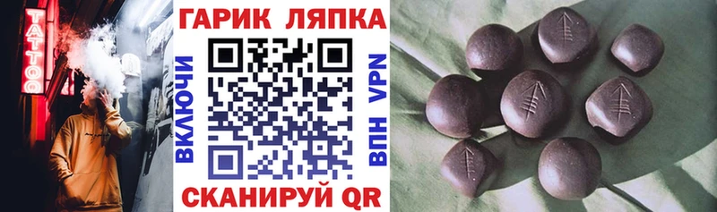 ГАШИШ ice o lator  цена   Гвардейск 