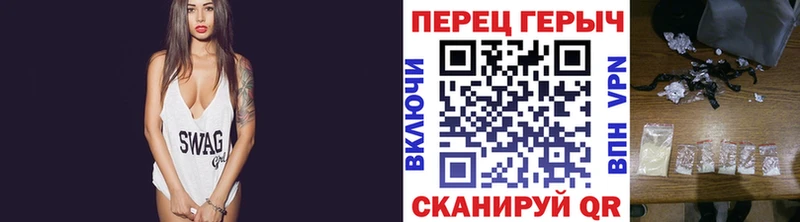 ГЕРОИН гречка  Гвардейск 