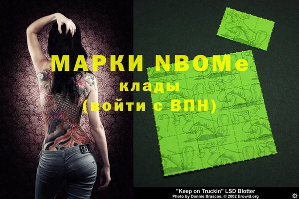 мефедрон VHQ Алексеевка