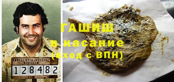 гидра Алзамай