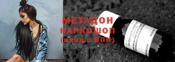 гидра Алзамай