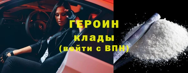 гидра Алзамай