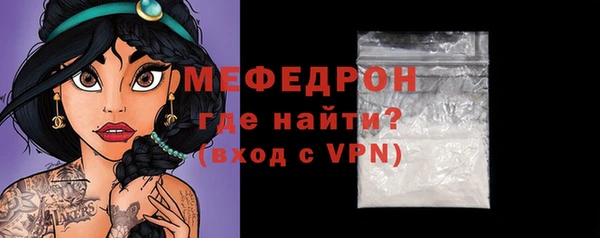 мефедрон VHQ Алексеевка