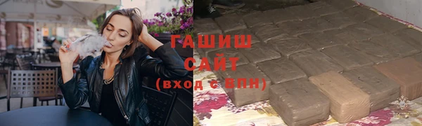 гидра Алзамай