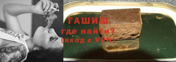 мефедрон VHQ Алексеевка