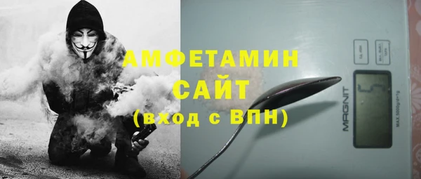 мефедрон VHQ Алексеевка