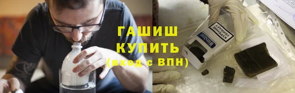 мефедрон VHQ Алексеевка