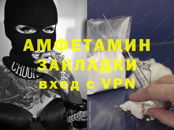 мефедрон VHQ Алексеевка