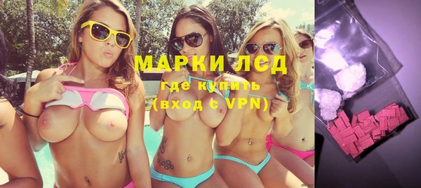 гидра Алзамай