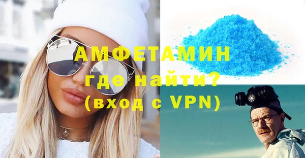 мефедрон VHQ Алексеевка