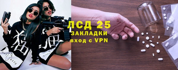 spice Алексин