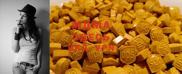 мефедрон VHQ Алексеевка