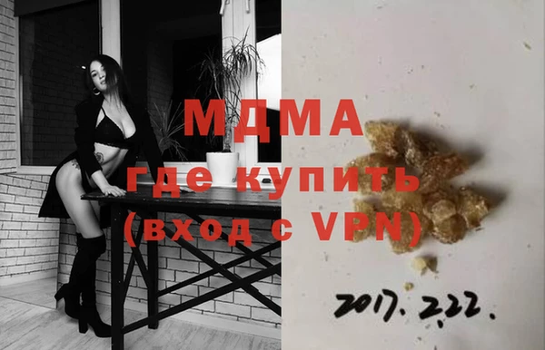 мефедрон VHQ Алексеевка