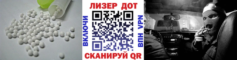 мега ссылки  магазин продажи   Гвардейск  ЛСД экстази ecstasy 