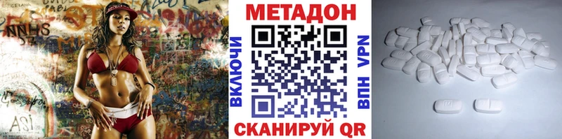 blacksprut вход Гвардейск Метадон кристалл