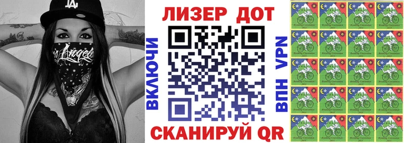 Марки NBOMe 1500мкг  это какой сайт  Гвардейск 