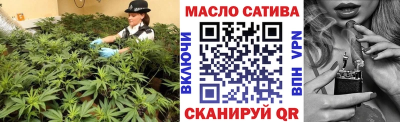 дарнет шоп  Гвардейск  Дистиллят ТГК Wax 
